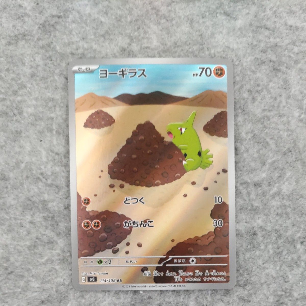ポケモンカード AR まとめ売り5枚セット|Yahoo!フリマ(旧 ポケモンカード AR まとめ売り5枚セット|Yahoo!フリマ(旧