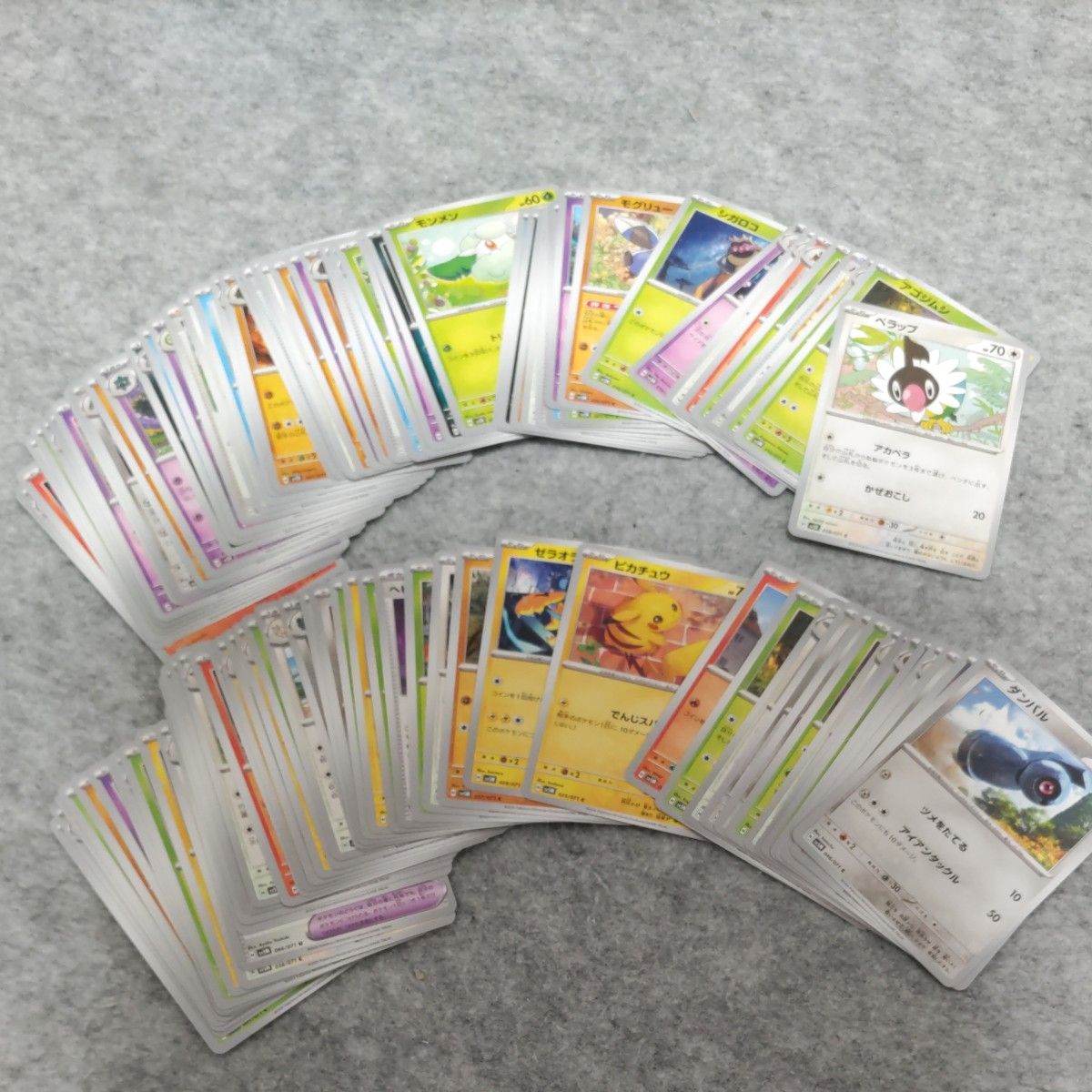 1/27 50枚程増えました】ポケモンカード ノーマルまとめ売り 1/27 50枚程増えました】ポケモンカード ノーマルまとめ売り