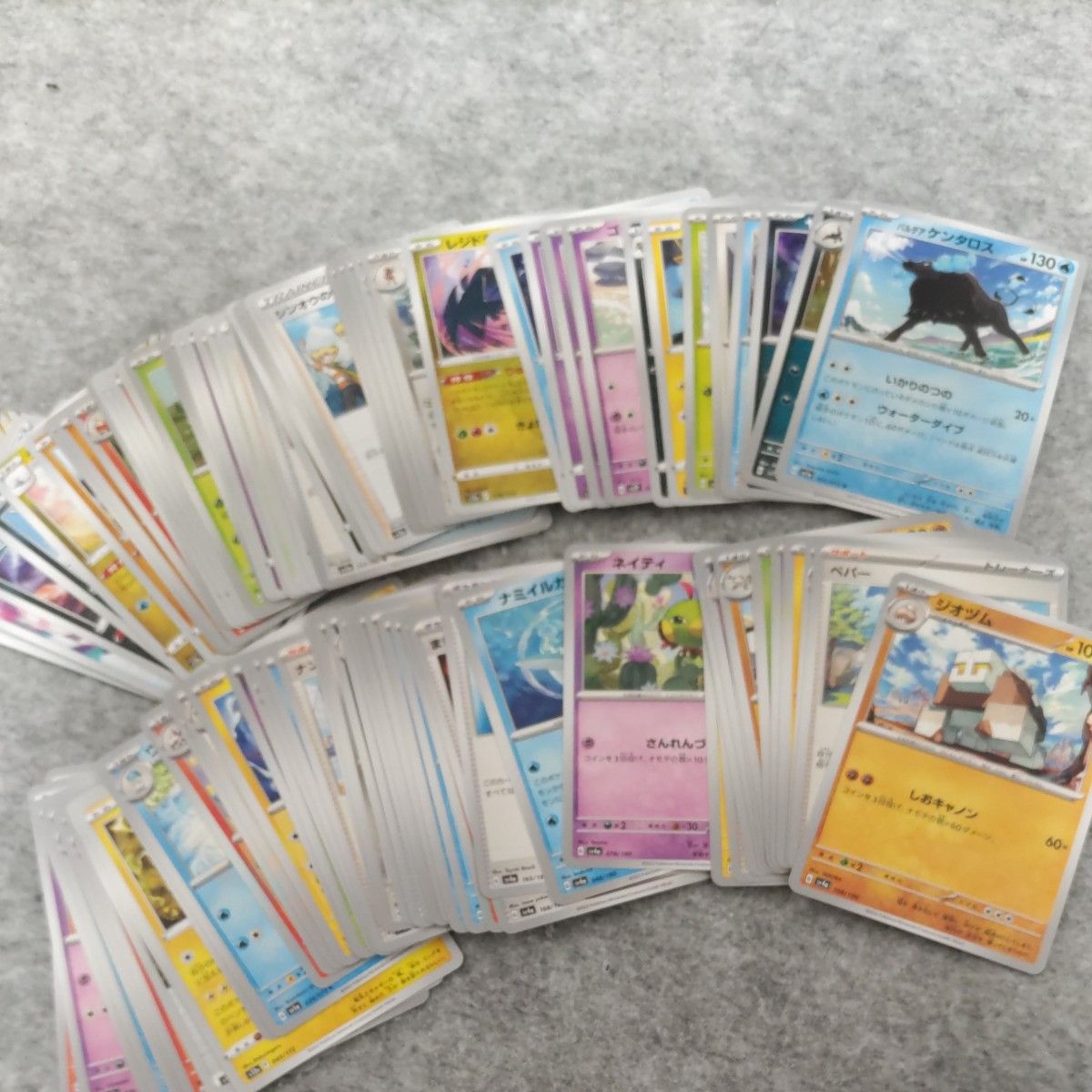1/27 50枚程増えました】ポケモンカード ノーマルまとめ売り 1/27 50枚程増えました】ポケモンカード ノーマルまとめ売り