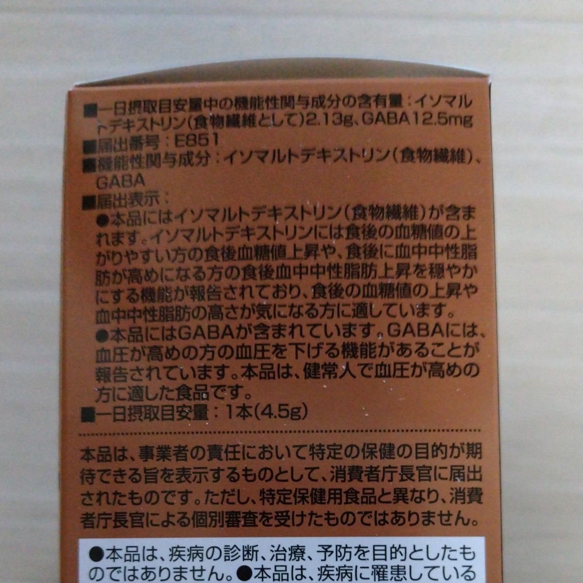 【新品・未使用】オリヒロ 賢人の珈琲 135g（4.5g×30本）
