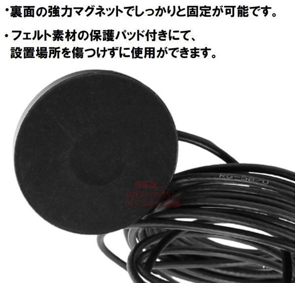 2点 セット 基台 アンテナ モービル ラジアル エレメント 同軸ケーブル 5m M接栓 アンテナケーブル 144MHz/430MHz VHF/UHF_画像7