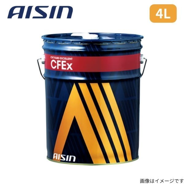 アイシン CVT FLUID CFEx 4L スバル フルード AISIN CFVフルード エクセレント CVTF7004_画像1