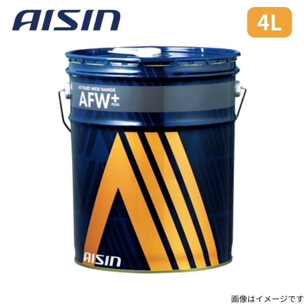 アイシン AT FLUID AFW+ 4L 三菱 フルード AISIN ATフルード ワイドレンジプラス ATF6004_画像1