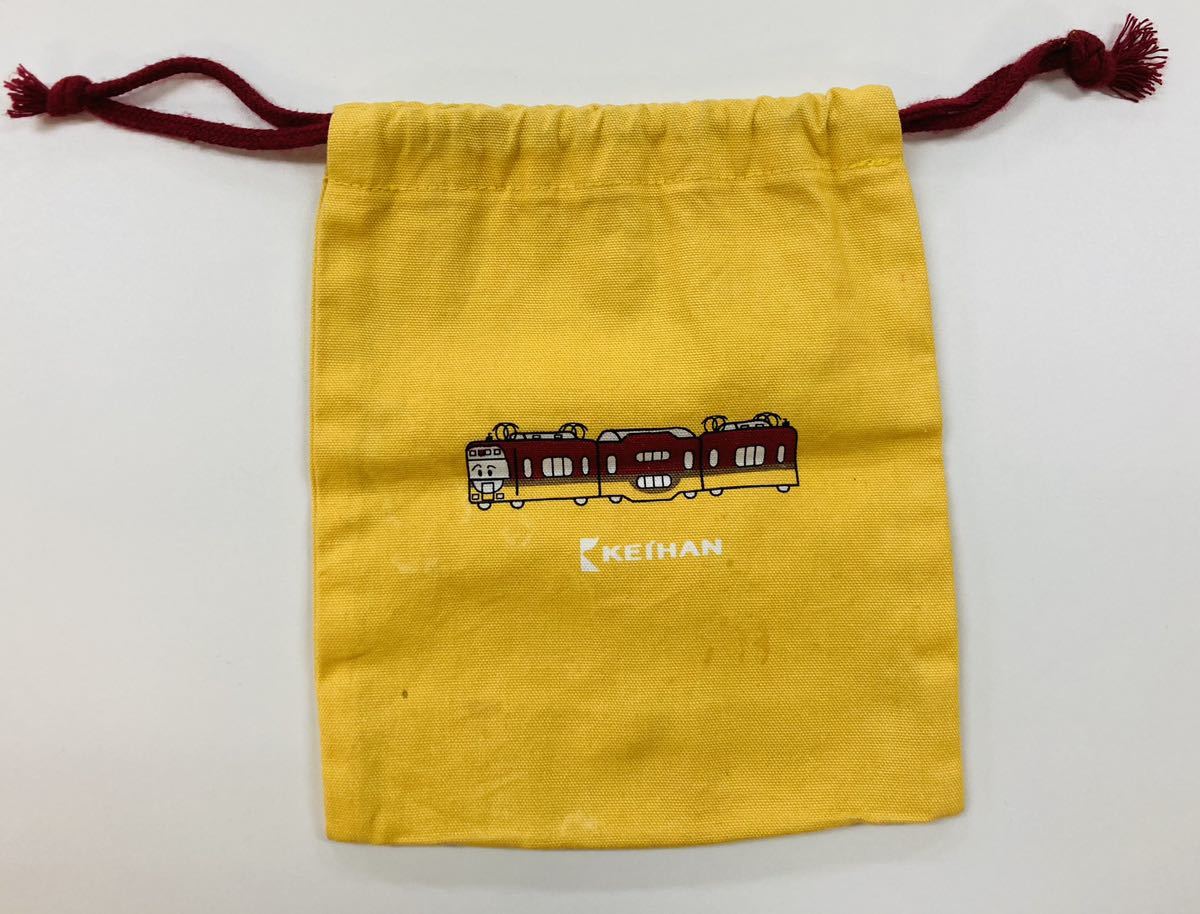  capital . train pouch pouch lunch sack railroad mania train goods 