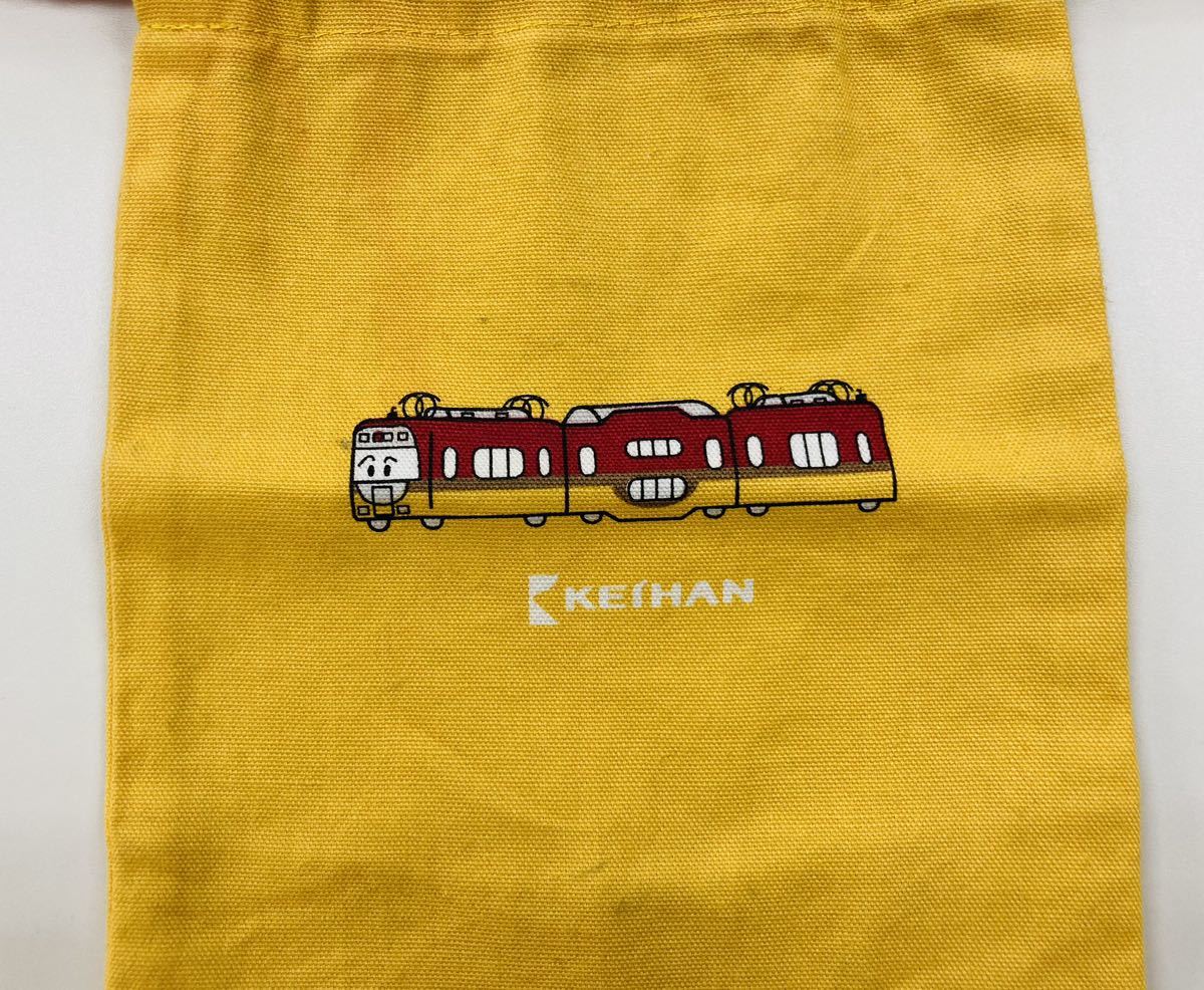  capital . train pouch pouch lunch sack railroad mania train goods 