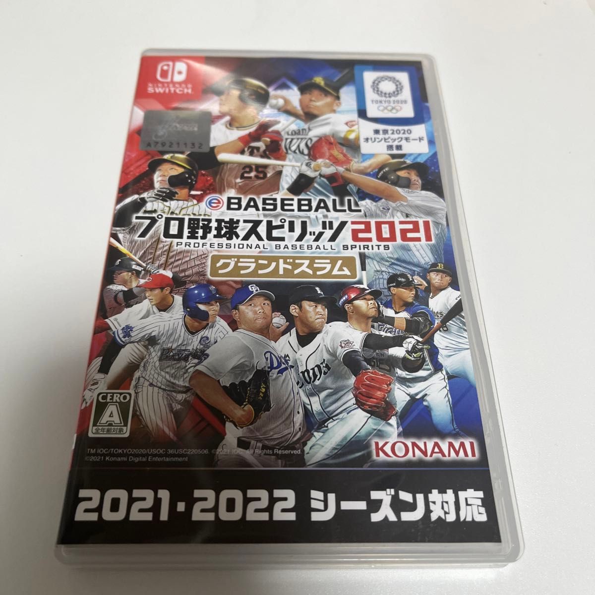 【Switch】 eBASEBALL プロ野球スピリッツ2021 グランドスラム