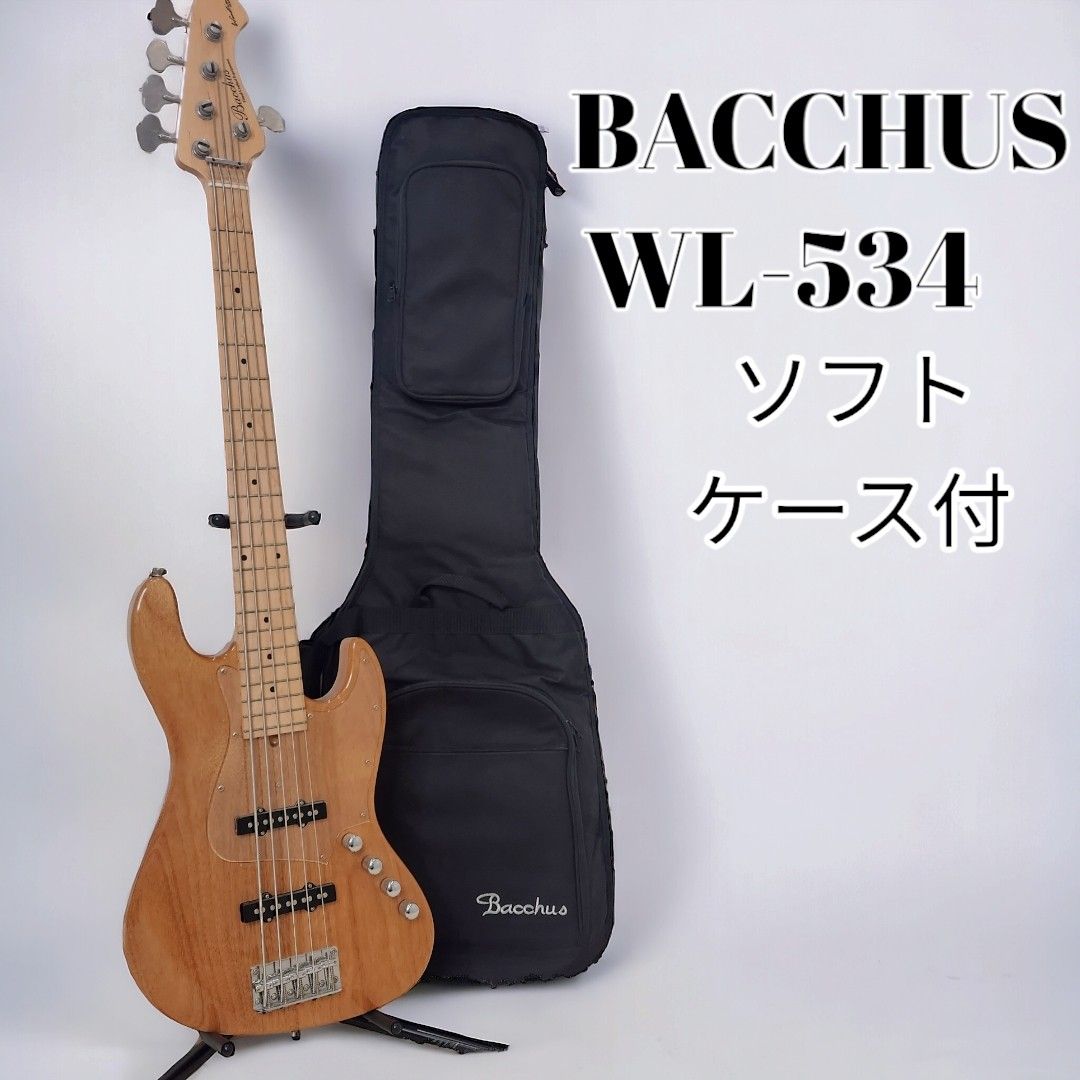 BACCHUS WL-534　5弦ベース　WOODLINE　メンテナンス済　 ソフトケース付 バッカス　ASH/M NA/OIL
