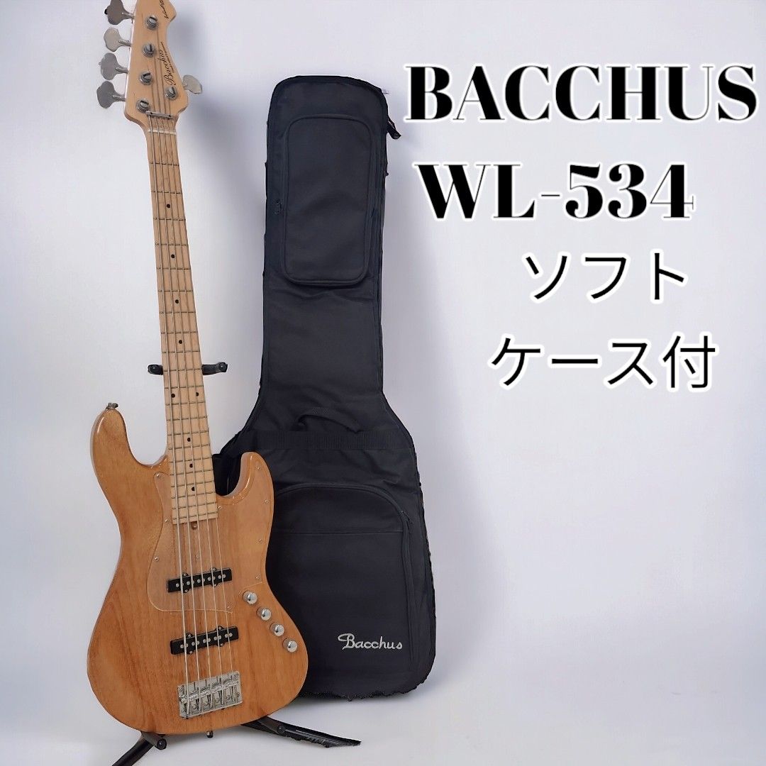 BACCHUS  WL-534　5弦ベース　WOODLINE　メンテナンス済　 ソフトケース付 バッカス　ASH/M NA/OIL