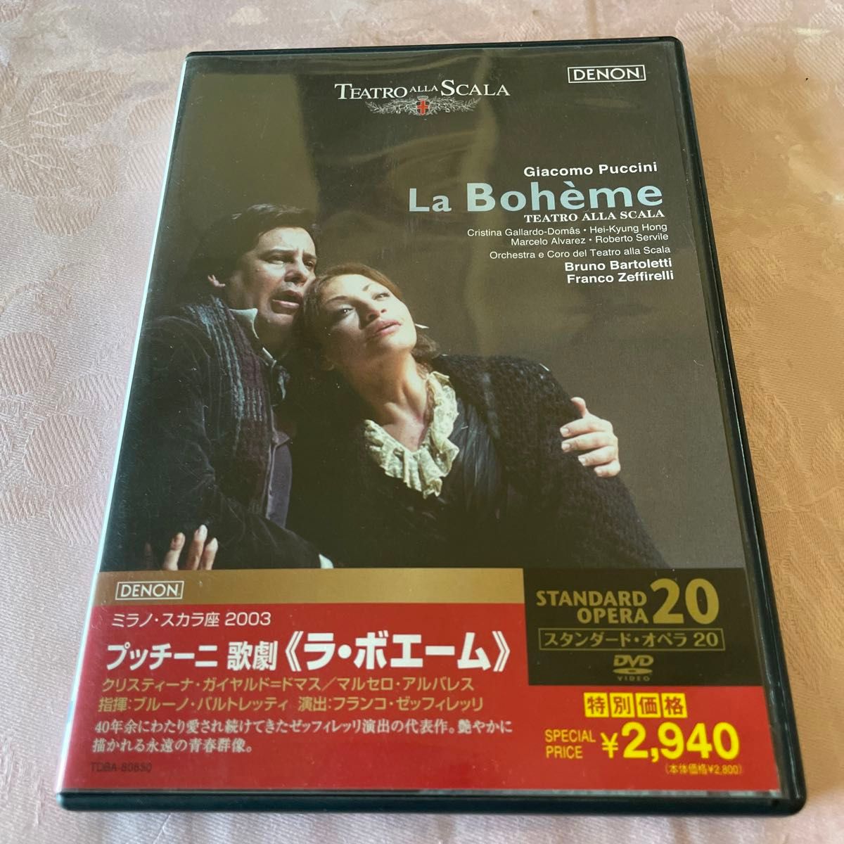 プッチーニ：歌劇《ラ・ボエーム》全曲 DVD 日本語解説書 日本語字幕付き