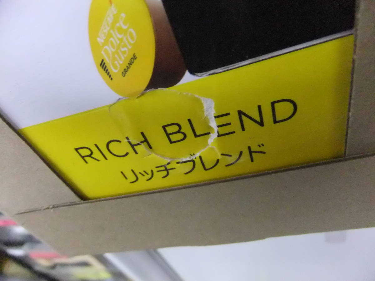 ■未開封■ネスカフェ ドルチェグスト 専用カプセル リッチブレンド 30杯分×3箱 90杯分■_画像4