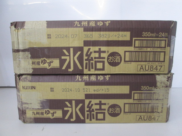 ■訳あり■キリン 氷結 九州産ゆず チューハイ ALC.5% 350ml 2ケース 計46缶■_画像4