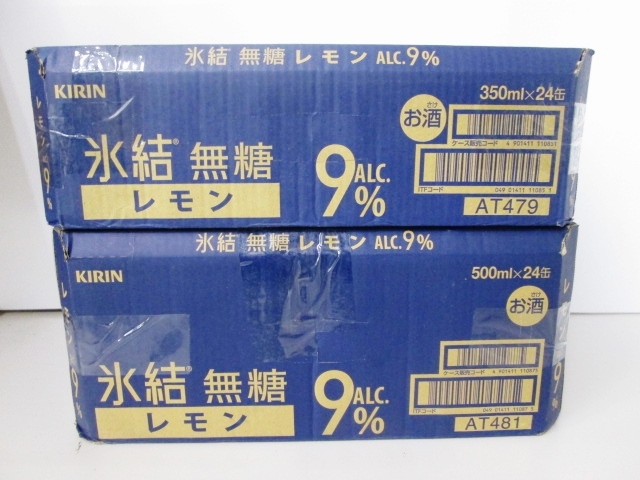 ■未使用■キリン 氷結 無糖 レモン　ALC.9%　350・500ml 計48缶■ _画像4