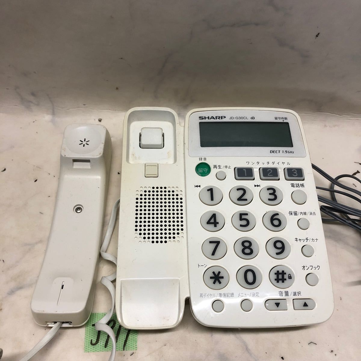 (J919) SHARP シャープ デジタルコードレス電話機 JD-G30CL ホワイト 子機1台付 通電確認のみOK_画像6