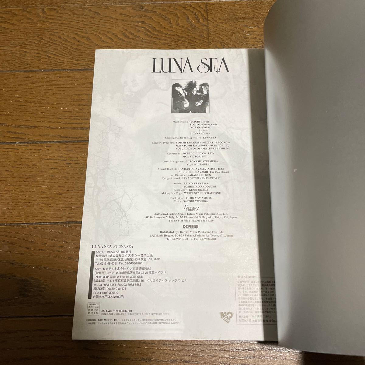 LUNA SEA バンドスコア ルナシー 2000_画像3