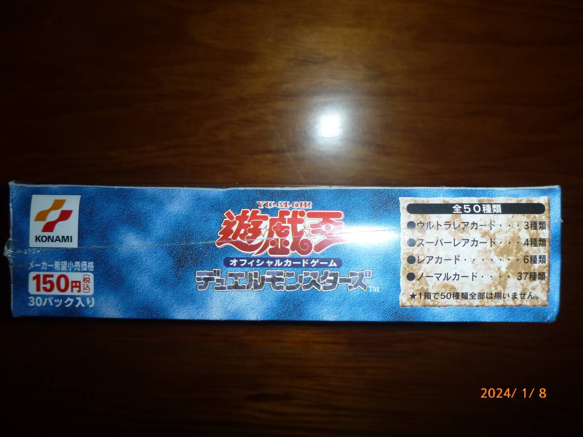 遊戯王 Spell of Mask 仮面の呪縛 1BOX(未開封品) 遊戯王 Spell of Mask 仮面の呪縛 1BOX(未開封品)