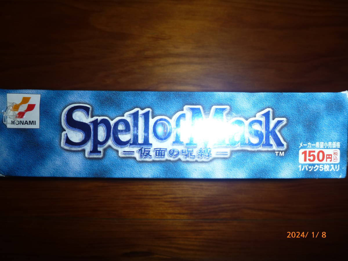 遊戯王Spell of Mask 仮面の呪縛1BOX(未開封品)- –日本Yahoo 遊戯王Spell of Mask 仮面の呪縛1BOX(未開封品)- –日本Yahoo