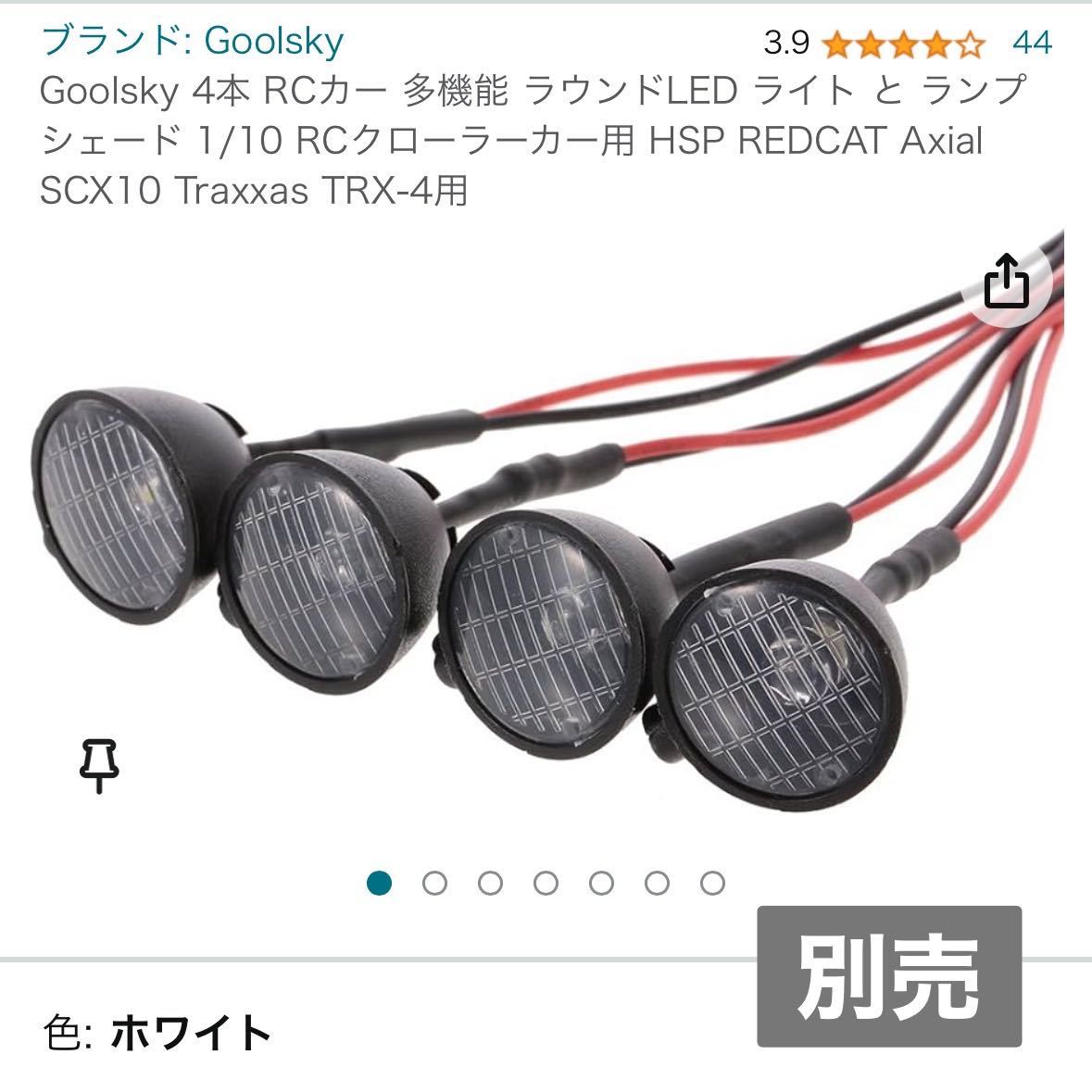 タミヤ 1/10 ラジコン ランチア デルタ インテグラーレHF ボディ タミヤ 1/10 ラジコン ランチア デルタ インテグラーレHF ボディ