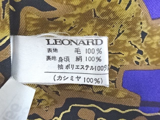 ★LEONARD★レオナール　カシミヤ100％　ダブル　黒　裏地・花・総柄　サイズ9AR_画像9