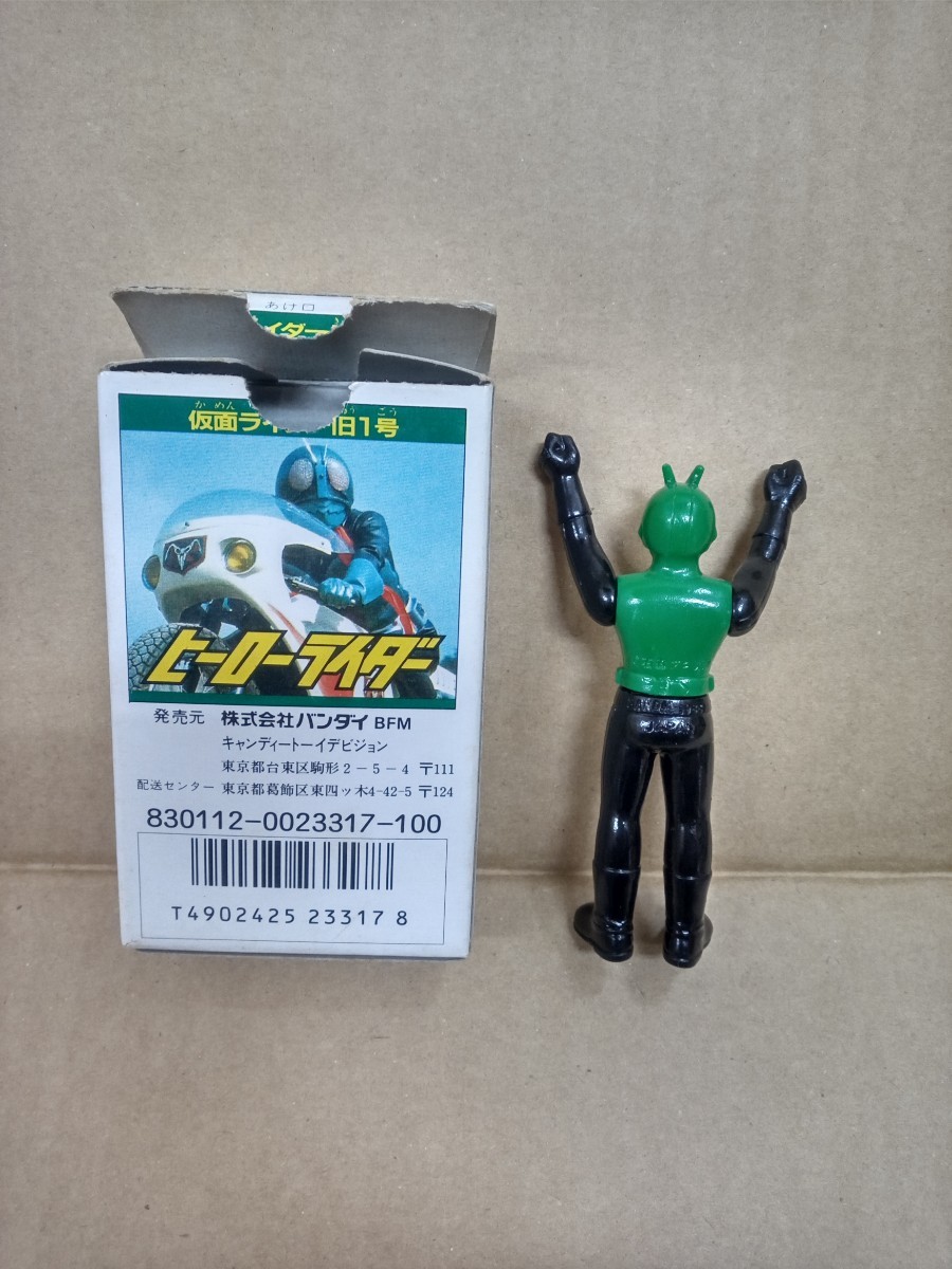 中古/良好)仮面ライダー ヒーローライダー 旧1号 箱 中古/良好)仮面ライダー ヒーローライダー 旧1号 箱