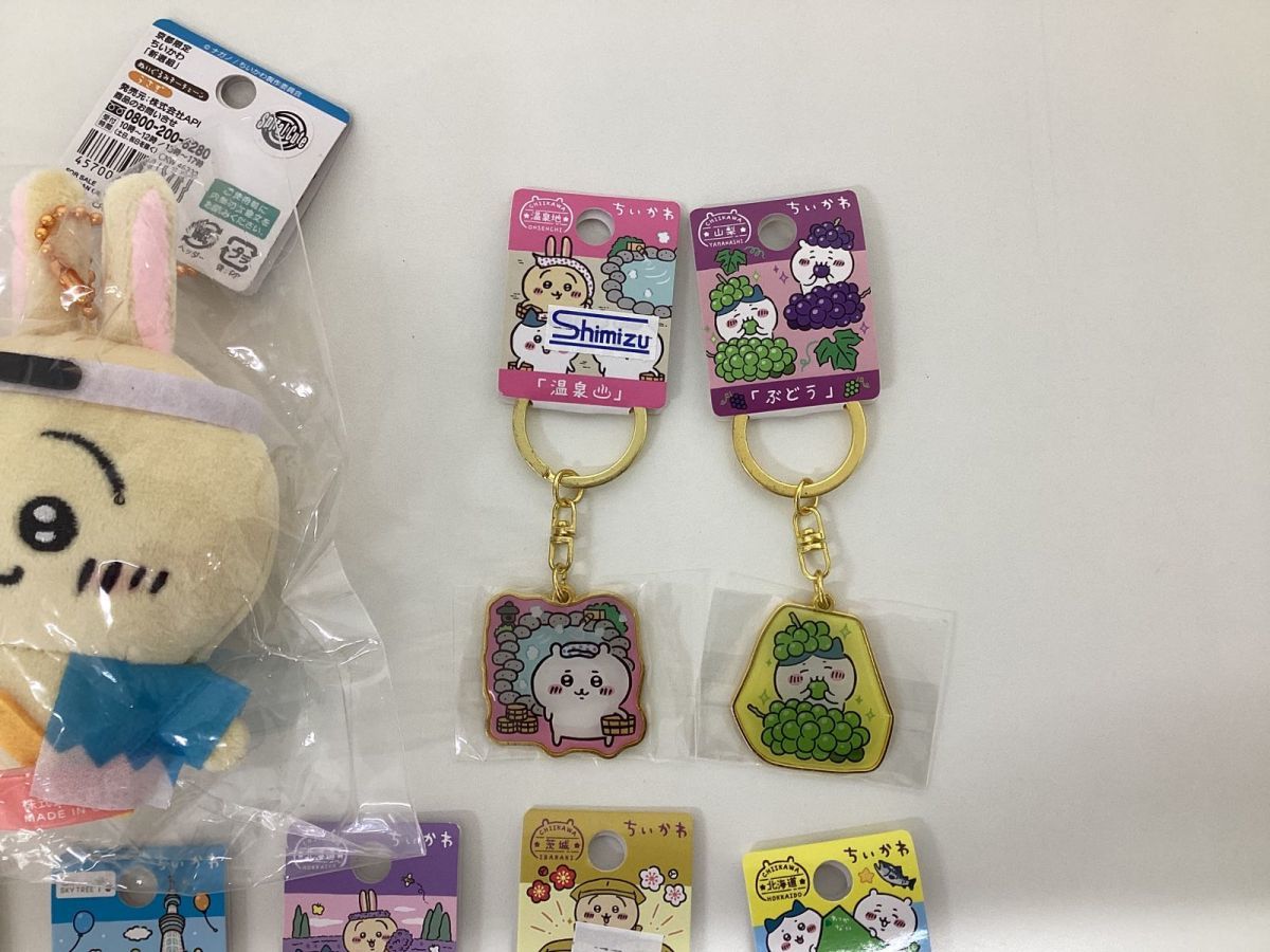 未開封/現状】 ちいかわ ご当地 温泉地 まとめ売り ぬいぐるみ 未開封/現状】 ちいかわ ご当地 温泉地 まとめ売り ぬいぐるみ