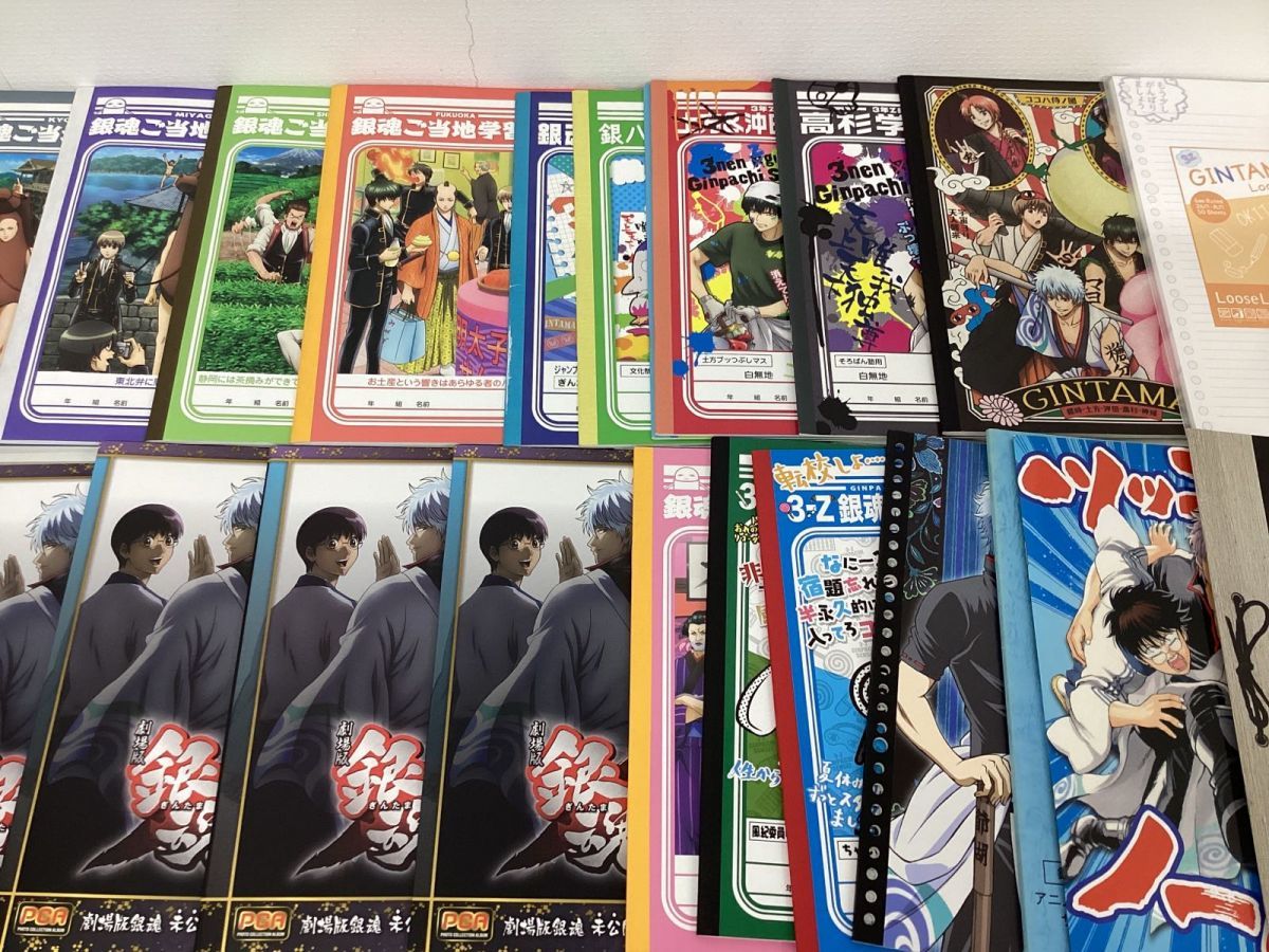 【現状】 銀魂 グッズ まとめ売り 坂田銀時 近藤勲 土方十四郎 沖田総悟 他 ノート 自由帳 下敷き 他_画像5