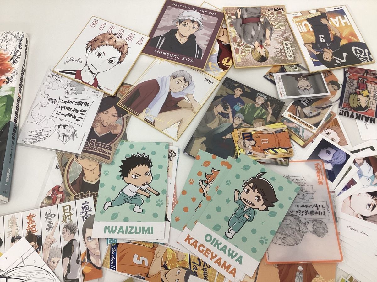 現状】 ハイキュー!! グッズ まとめ売り 画集 終わりと始まり 現状】 ハイキュー!! グッズ まとめ売り 画集 終わりと始まり