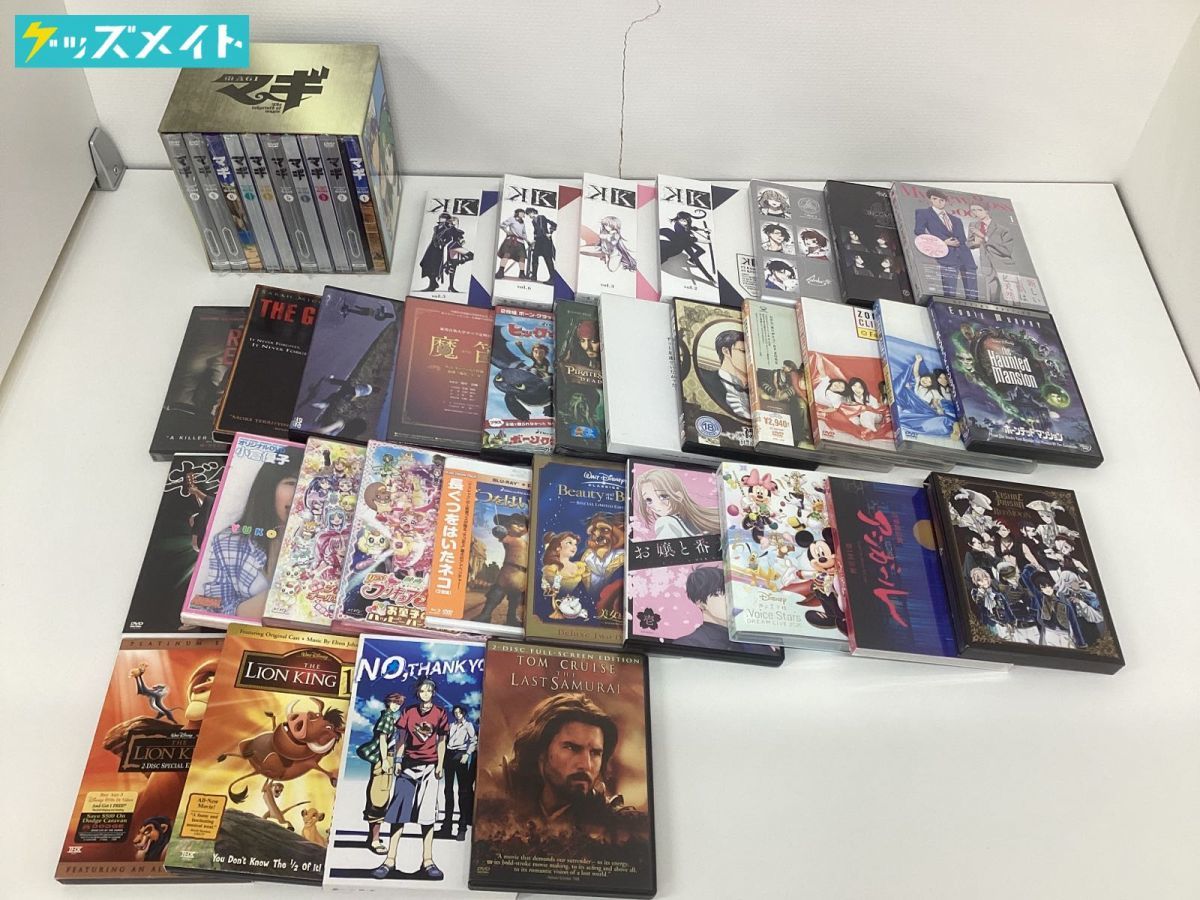 【現状】アニメ ドラマ 映画 Blu-ray DVD まとめ売り マギ 美女と野獣 ライオンキング パイレーツオブカリビアン 他_画像1