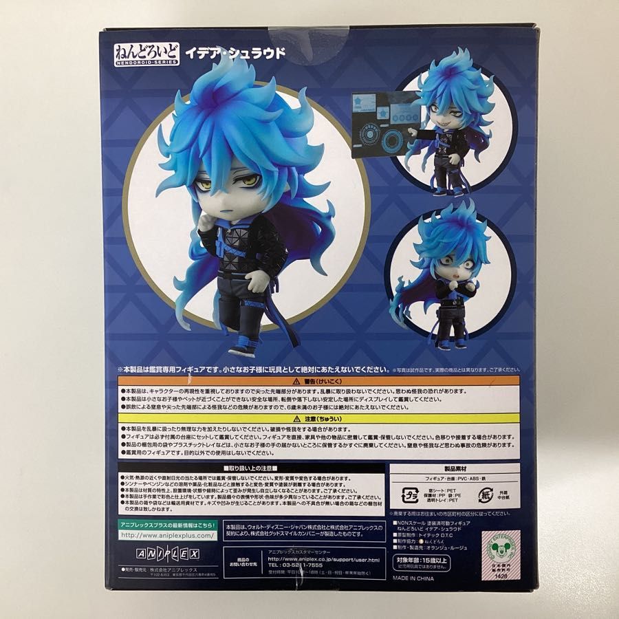 【未開封】ねんどろいど ツイステッドワンダーランド イデア・シュラウド 1604 グッドスマイルカンパニー_画像3