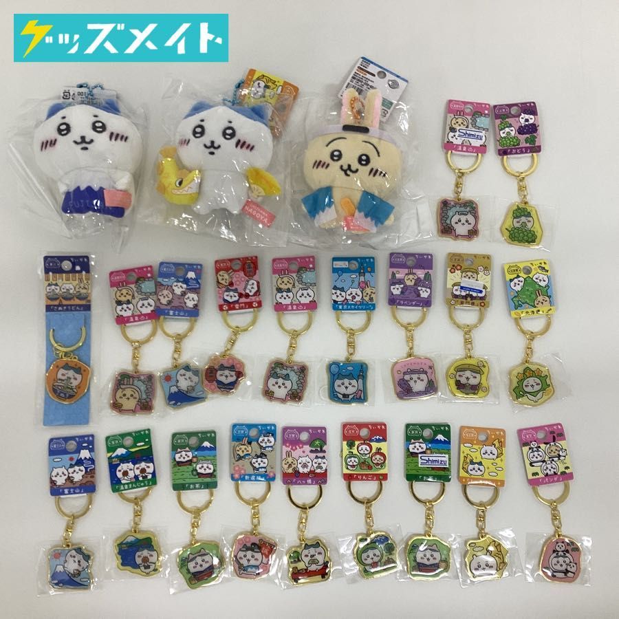 未開封/現状】 ちいかわ ご当地 温泉地 まとめ売り ぬいぐるみ 未開封/現状】 ちいかわ ご当地 温泉地 まとめ売り ぬいぐるみ