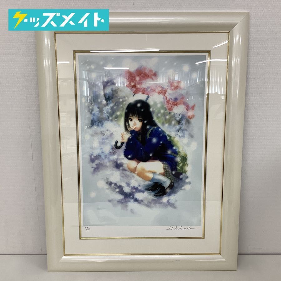 Yahoo!オークション - 【同梱不可/現状】アールビバン 版画 Yahoo!オークション - 【同梱不可/現状】アールビバン 版画