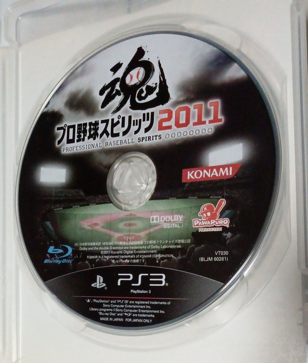 PS3ソフト プロ野球スピリッツ2011