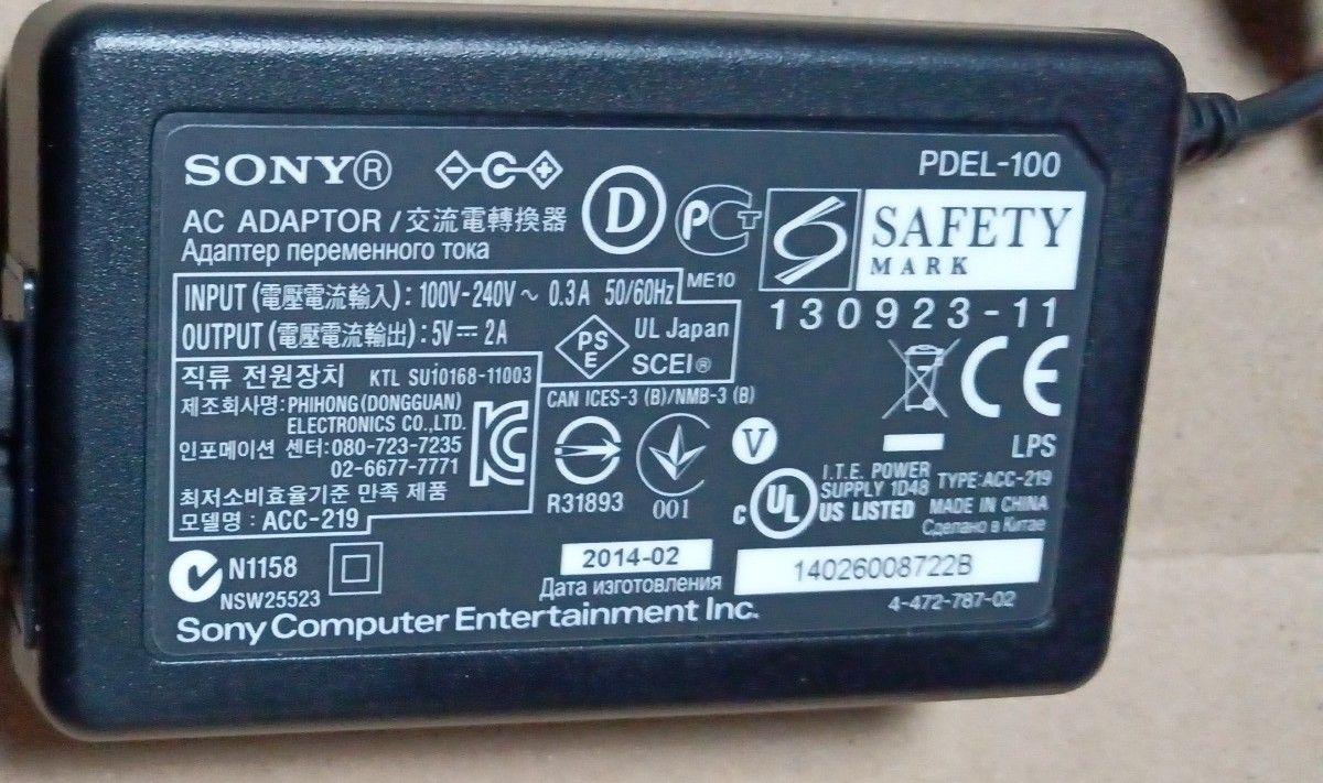 PSVITA TV専用  ACアダプター（PDEL-100） 、電源ケーブル