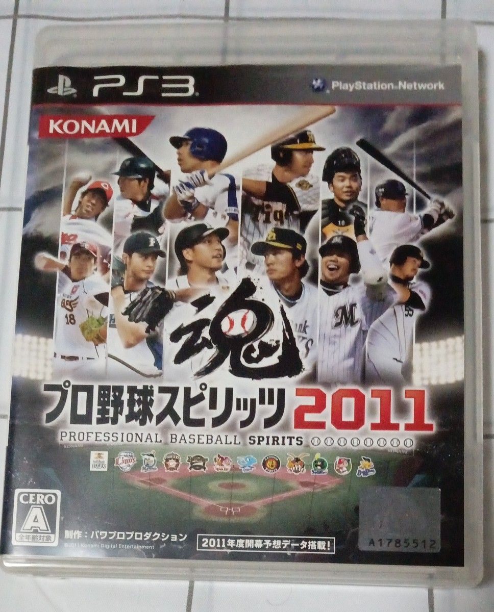 PS3ソフト プロ野球スピリッツ2011