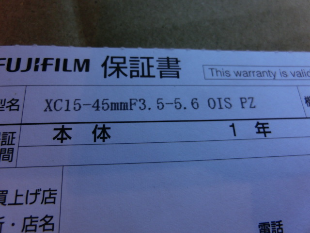 ジャンク★FUJIFILM/フジフィルム X-T20＆FUJINON/フジノンレンズ XC15-45mm F3.5-5.6★デジタルカメラ_画像4