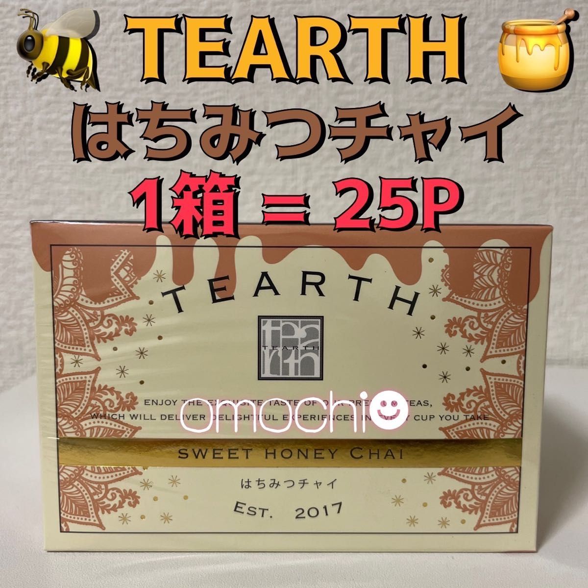 【253】TEARTH はちみつチャイ 25P 1箱 ティーアース