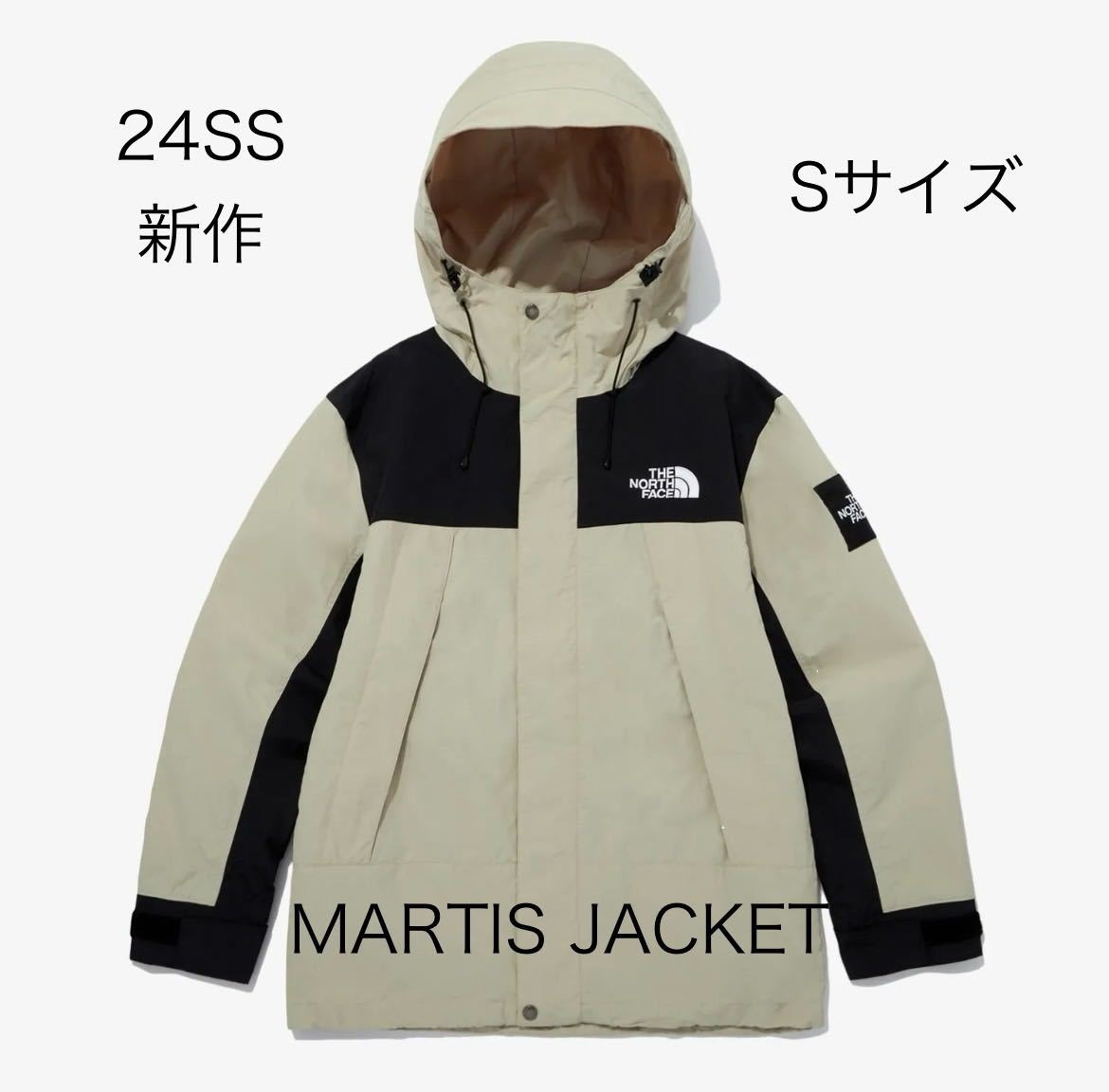 新品 S 24SS THE NORTH FACE ノースフェイス ホワイトレーベル MARTIS JACKET マウンテンジャケット マウンテンパーカー ベージュ