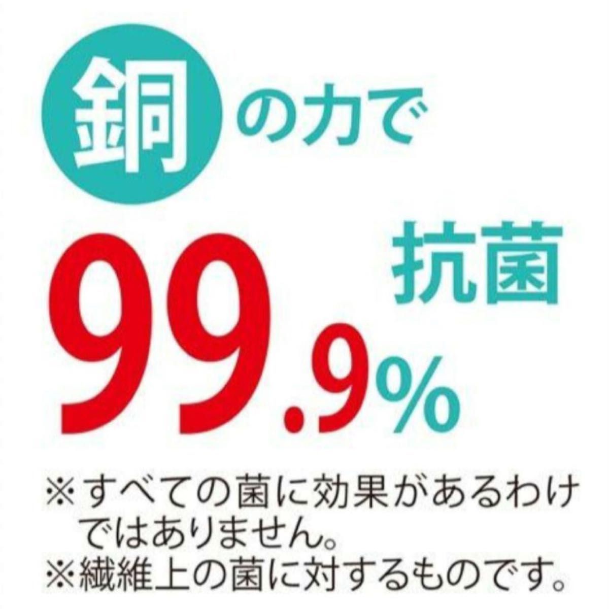 銅のちから 男女兼用　クリーン手袋　スマホ対応　　静電気防止　5組セット