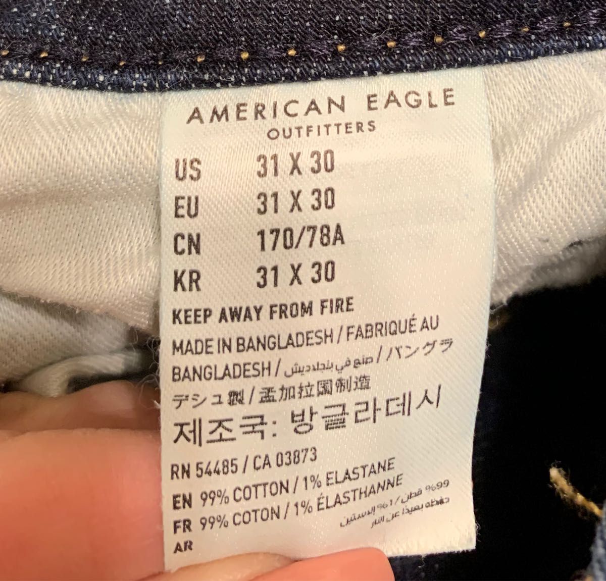 【American EAGLE】ストレートジーンズ