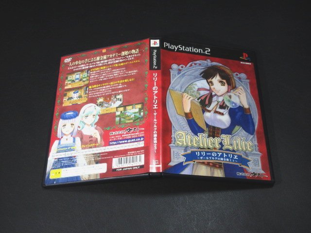 XW471◇PS2 PS3 ソフト リリーのアトリエ ザールブルグの錬金術士3 プレミアムボックス アイドルマスター2 スペシャルBOX / 計2点 / 未開封_画像3