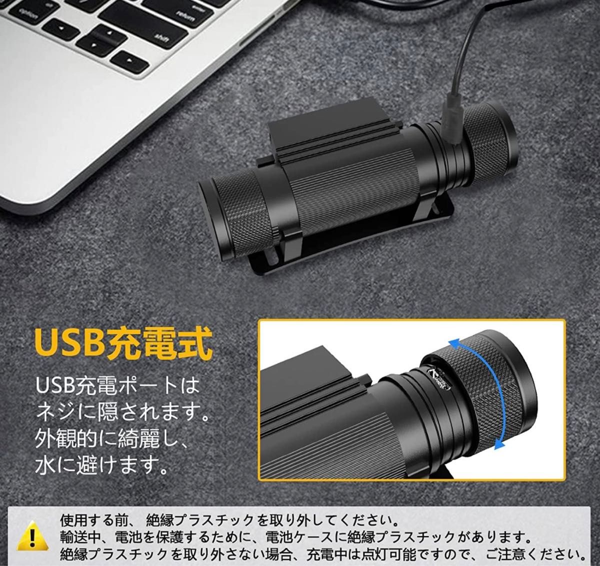 2本セット　LED ヘッドライト USB充電式 高輝度 超軽量 強力 小型