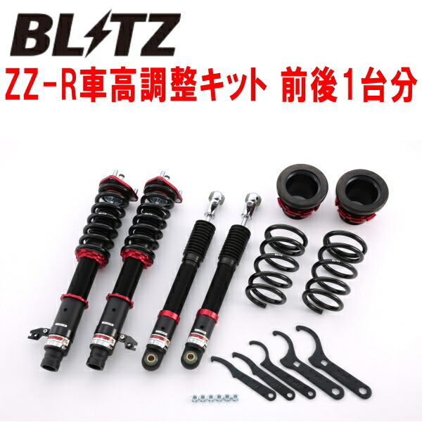 BLITZ DAMPER ZZ-R車高調 GH5FW/GH5AWアテンザスポーツワゴン L5-VE 2008/1～2012/11_画像1