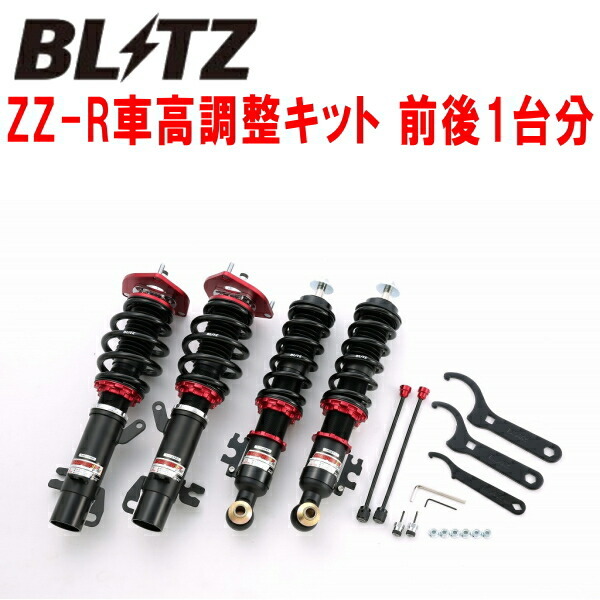XYZ エックスワイジー 車高調キット SS-DAMPER IMP Challenger XYZ エックスワイジー 車高調キット SS-DAMPER IMP Challenger