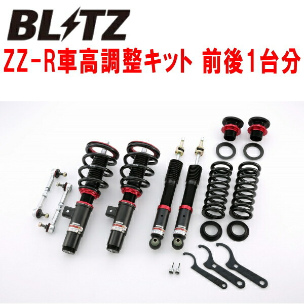 BLITZ DAMPER ZZ-R車高調 LDA-3D20 BMW F30(3シリーズ) 320d N47D20C 2WD 除く電子制御ダンパー装着車 2012/8～2019/3_画像1