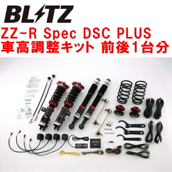 BLITZ DAMPER ZZ-R Spec DSC PLUS車高調 LA400KコペンXPLAY KF-DET 2014/11～_画像1