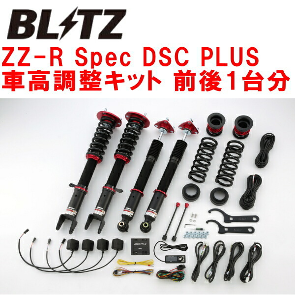 今週超歓迎 BLITZ DAMPER ZZ-R Spec DSC PLUS車高調 AVE30レクサス