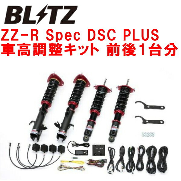 BLITZ DAMPER ZZ-R Spec DSC PLUS車高調 GT7スバルXV FB20(NA) 2017/5～_画像1