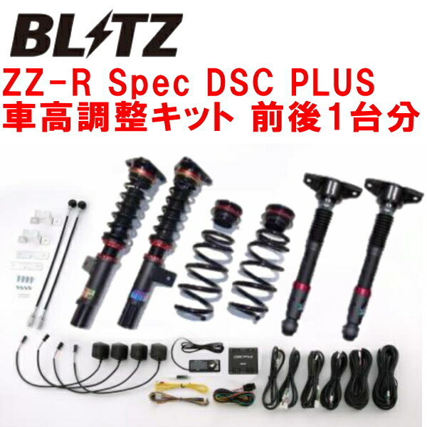 BLITZ DAMPER ZZ-R Spec DSC PLUS車高調 GN0WアウトランダーPHEV 4B12 2021/12～_画像1