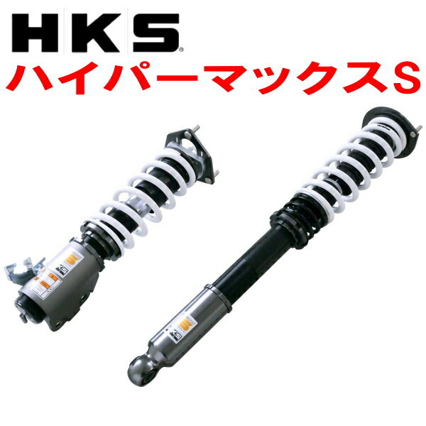 HKSハイパーマックスS車高調 S14シルビア SR20DET フロントピロアッパー 93/10～98/12_画像1