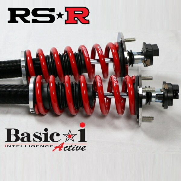RSR Basic-i Active ハードレート 車高調 GRS204クラウンアスリート 2008/2～2010/1_画像1