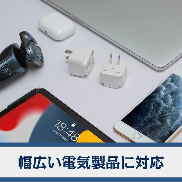 変換アダプター 海外製品を日本、中国で使用 旅行用電源変換プラグ 電源形状変換プラグ 世界の家電を日本で使える_画像5